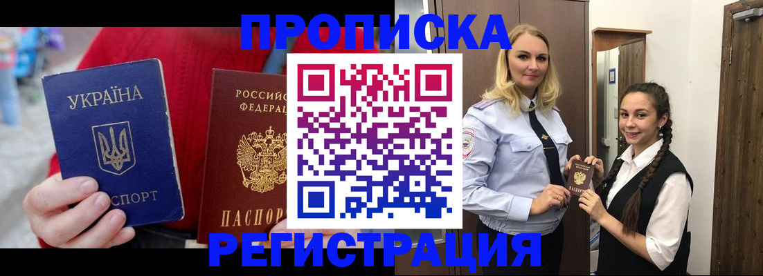 найти адрес прописки в Богучаре